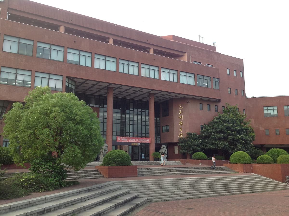 Bao Yugang Library on SJTU’s Minhang campus