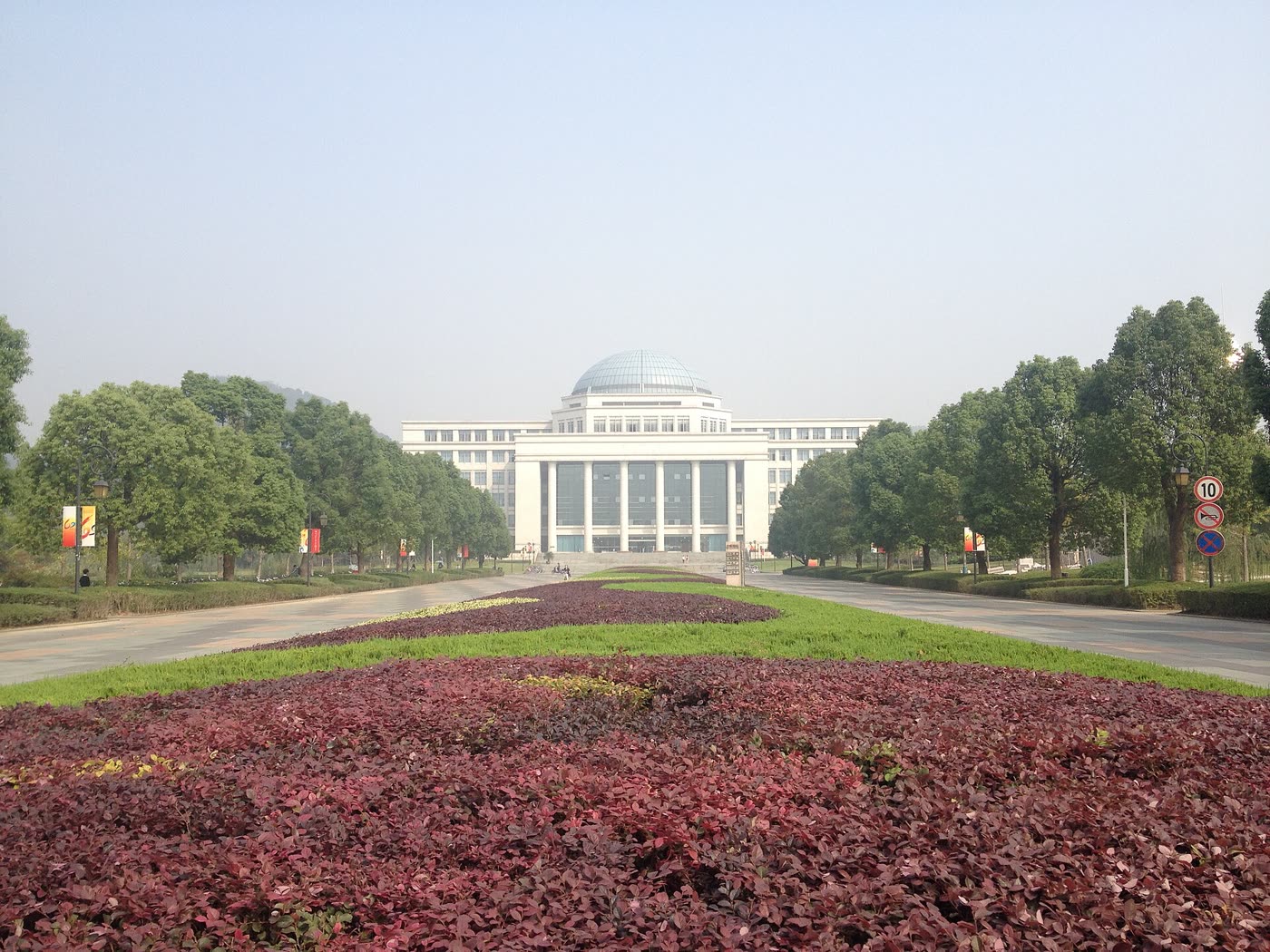 Zhejiang University Central Library