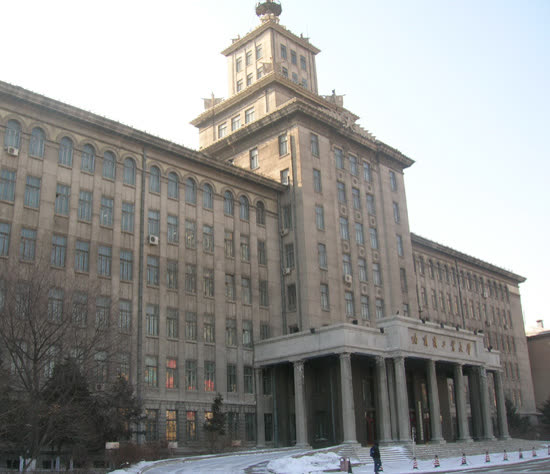 Main building of Harbin Institute of Technology