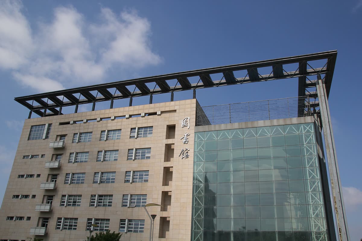 Perpustakaan Jilin University