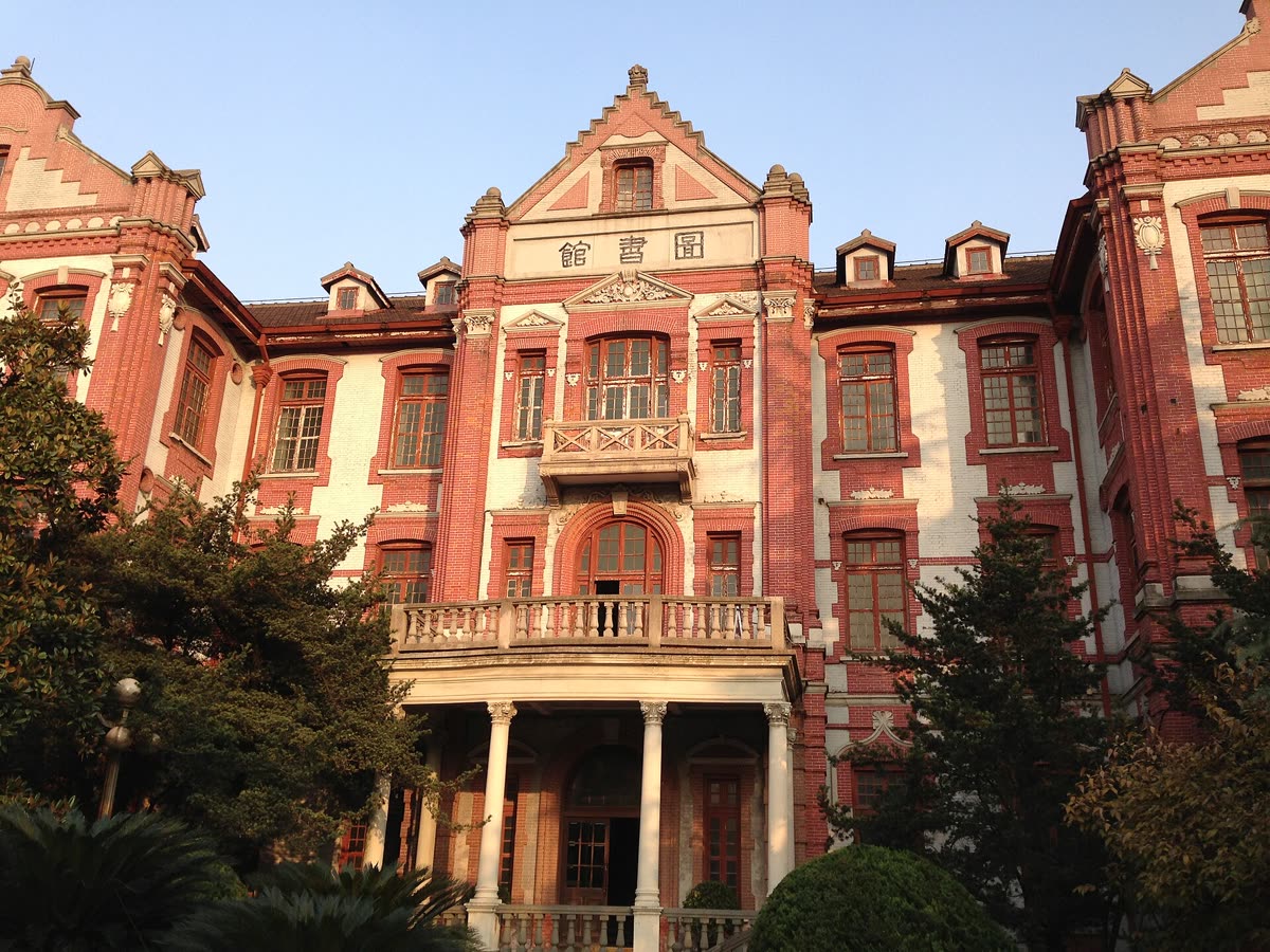 The Old Library on the Xuhui campus of Shanghai Jiao Tong University