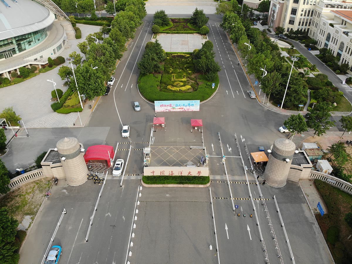 Gerbang barat kampus Laoshan, Ocean University of China