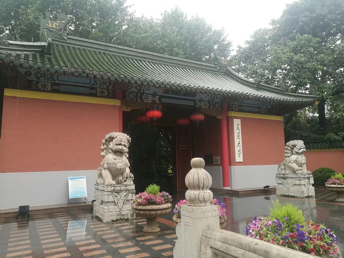 Gate of Shanghai Jiao Tong University