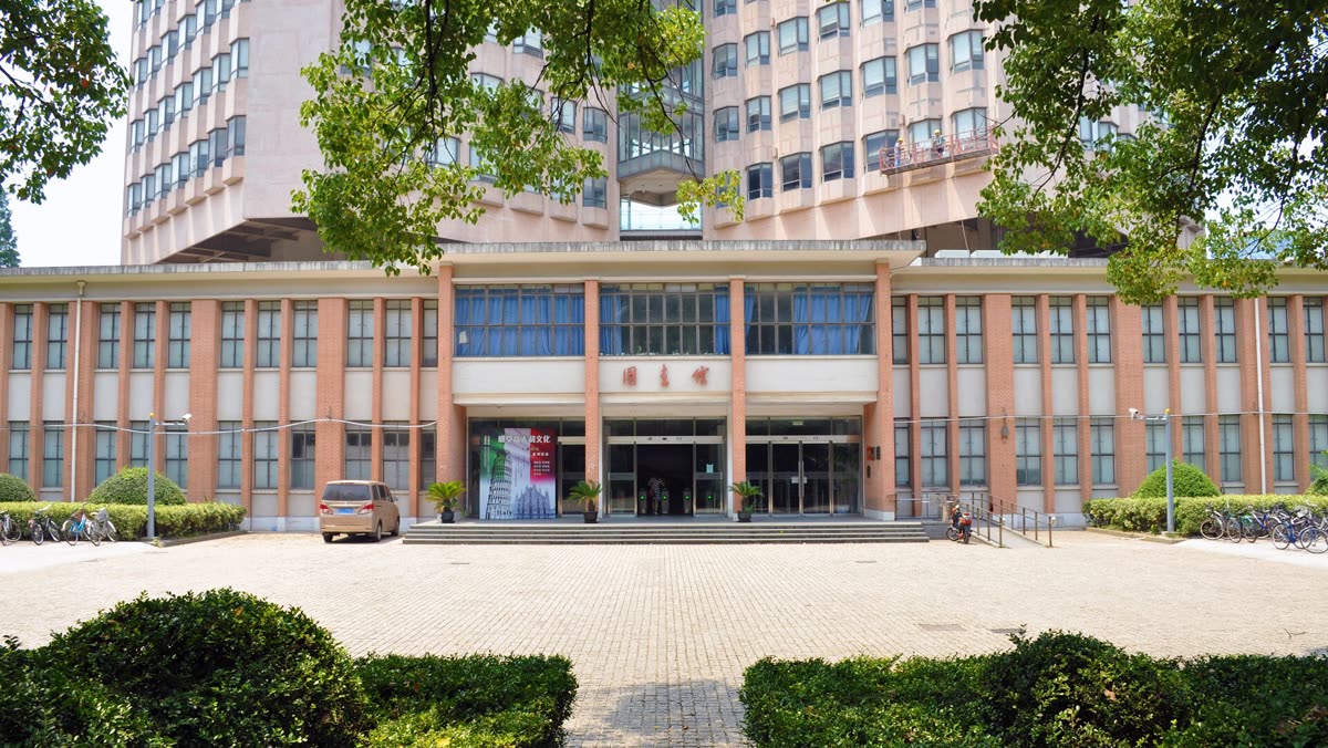 Perpustakaan Tongji University