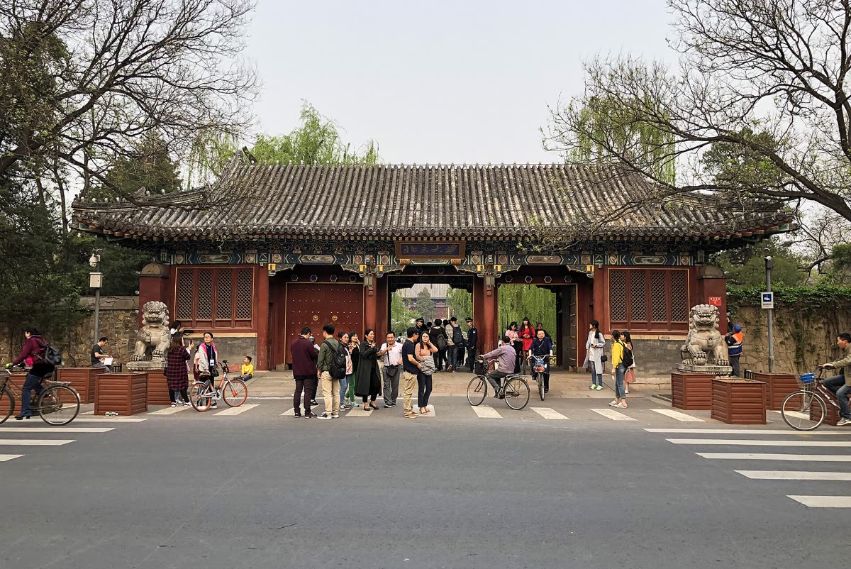 Gerbang barat Peking University