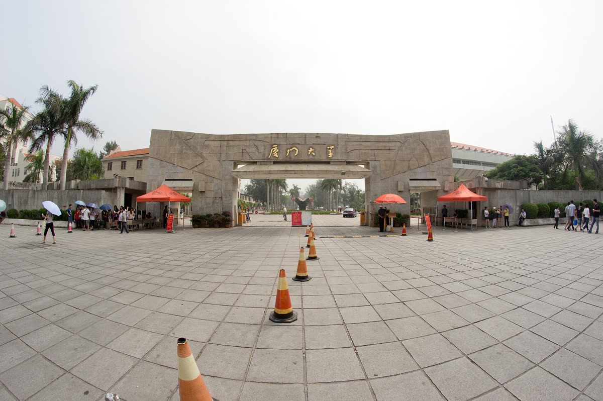 Gerbang barat Xiamen University
